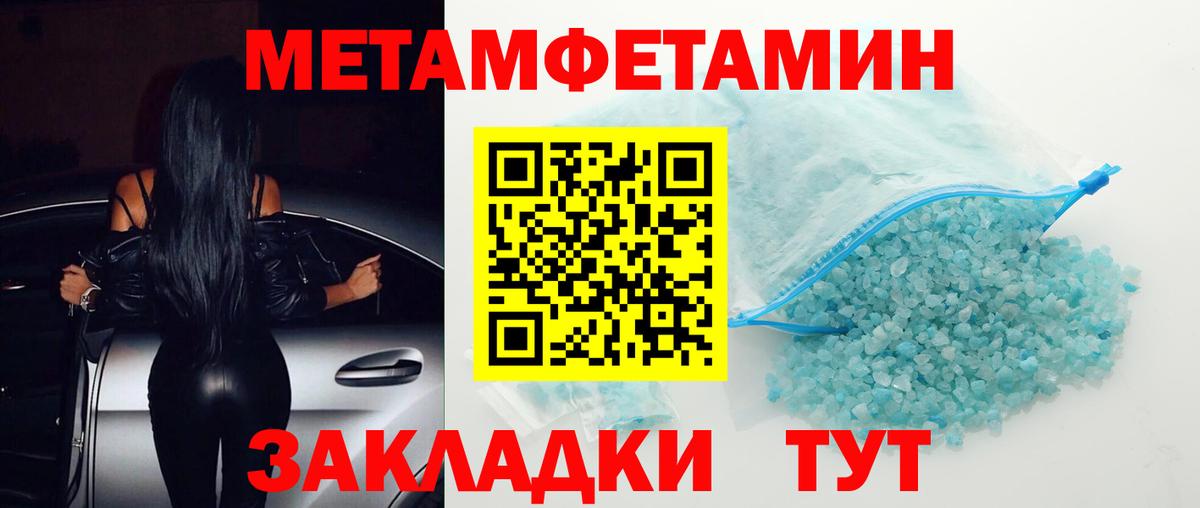 АМФ  АМФЕТАМИН VHQ  Вход с VPN  Сегежа 