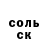 MDMA кристаллы Eduard Berger