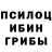 Галлюциногенные грибы мухоморы Zahir Dzumatov