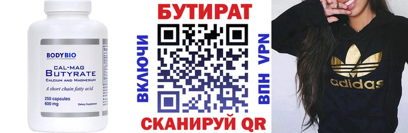 БУТИРАТ оксана  Сегежа 
