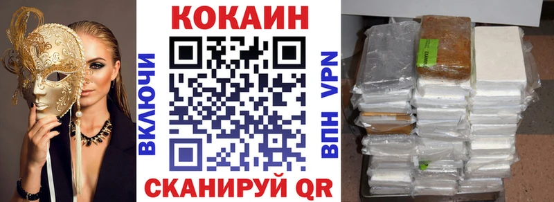 ОМГ ОМГ ONION  Сегежа  КОКАИН Перу 