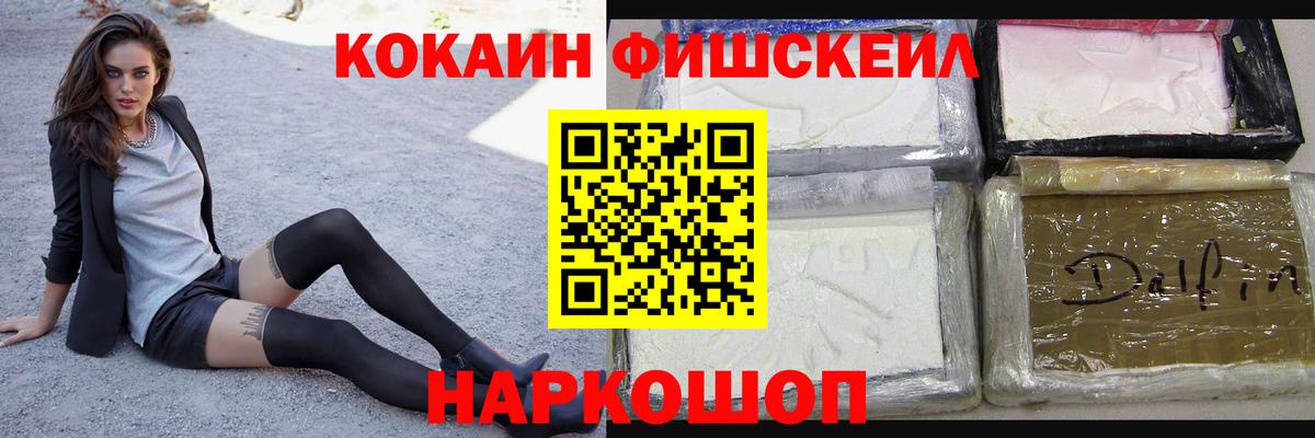 КОКАИН Перу Сегежа