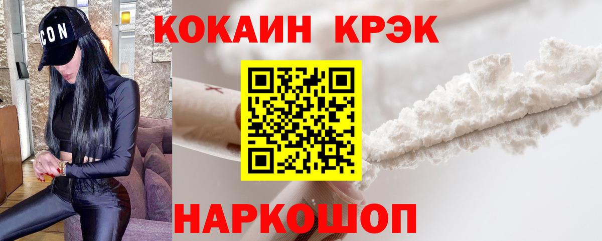 Сегежа  Cocaine Перу  Вход с VPN 