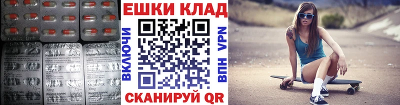 Экстази Punisher  Сегежа 