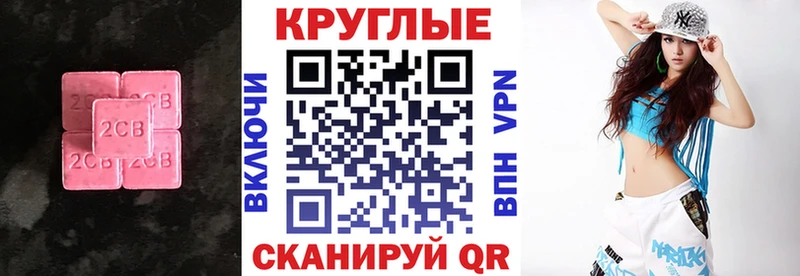 ЭКСТАЗИ 280мг Сегежа