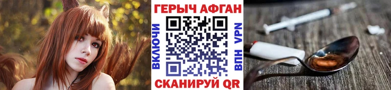 наркотики  Сегежа  ГЕРОИН Heroin 