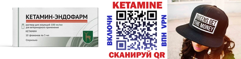 Кетамин VHQ  что такое наркотик  kraken рабочий сайт  Сегежа 