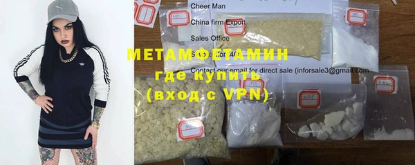герыч Белокуриха