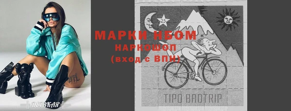 бошки Беломорск