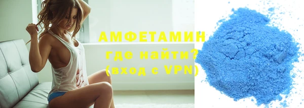 бошки Беломорск