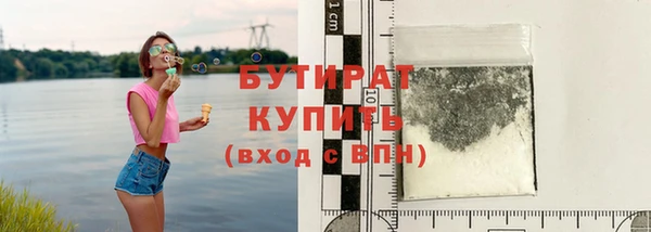 бошки Беломорск