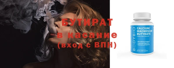 MDMA Белоозёрский
