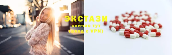 MDMA Белоозёрский