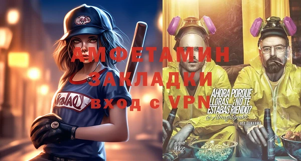 дмт Балахна