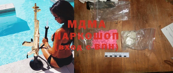 герыч Белокуриха