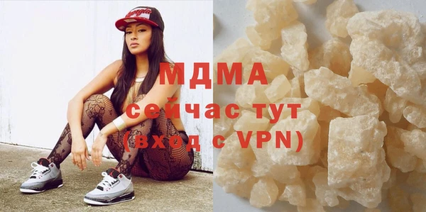 дистиллят марихуана Покровск
