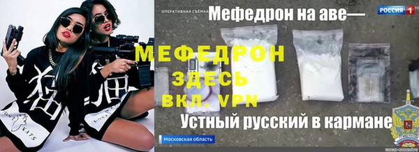 бошки Беломорск