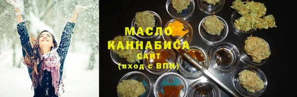 бошки Беломорск