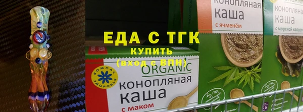 герыч Белокуриха