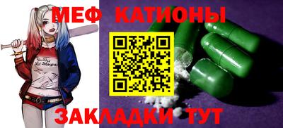 наркотики Сланцы