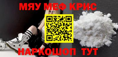 кокаин Славянск-на-Кубани