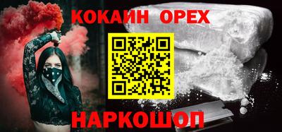 ALPHA PVP Славгород