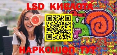 кокаин Славянск-на-Кубани