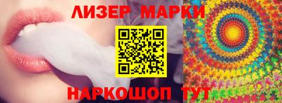 наркотики Сланцы