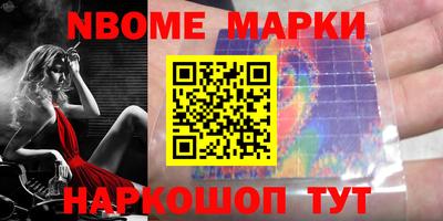 наркотики Сланцы
