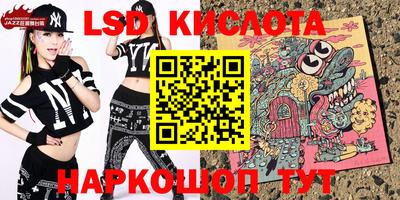 наркотики Сланцы