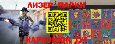 кокаин Славянск-на-Кубани