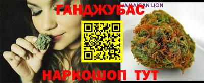 наркотики Сланцы
