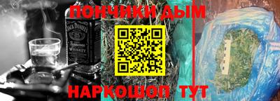 наркотики Сланцы