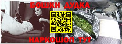наркотики Сланцы