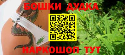 кокаин Славянск-на-Кубани