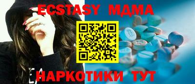 ALPHA PVP Славгород