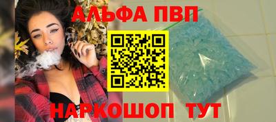 кокаин Славянск-на-Кубани