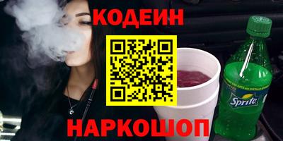 ALPHA PVP Славгород