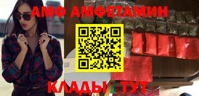 ALPHA PVP Славгород