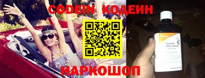 наркотики Сланцы