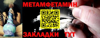 наркотики Сланцы