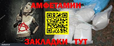 наркотики Сланцы