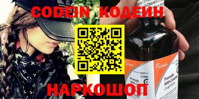 ALPHA PVP Славгород