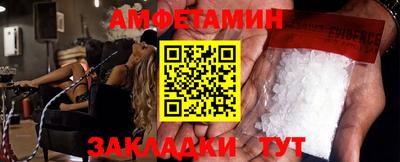 кокаин Славянск-на-Кубани