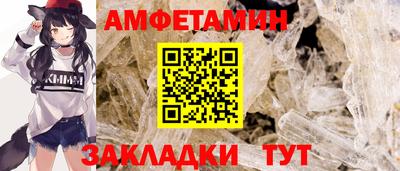ALPHA PVP Славгород