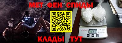 кокаин Славянск-на-Кубани