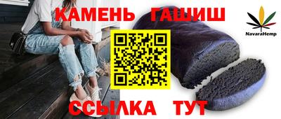 кокаин Славянск-на-Кубани