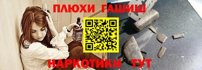 кокаин Славянск-на-Кубани
