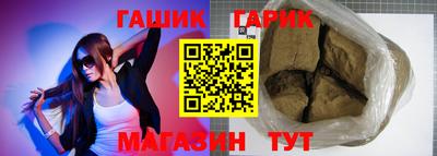 кокаин Славянск-на-Кубани