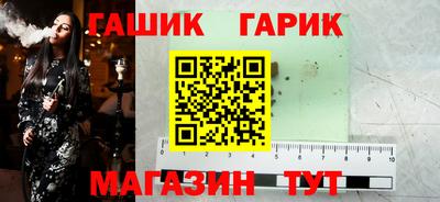 кокаин Славянск-на-Кубани